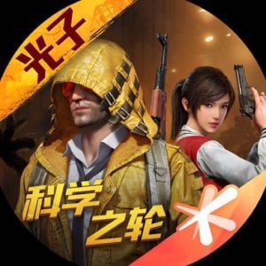 和平精英社区-和平精英板块-游戏交流-风流博客